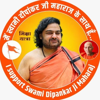 AdvocateRaaja's profile picture. 🕉Sanatan Dharam spreads always true Love, Affection, Peace & Pleasure🌹🙏
President- Atal Bihari Foundation & Dada Dadi Help Foundation 9212717171
