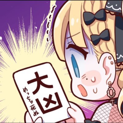 CE8tdn1LEf99552's profile picture. ただ気ままに。 まのさば好きと仲良くなりたい