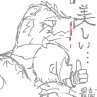 ten_ten_0216tea's profile picture. 18↑趣味 お絵かき🦎👤💀(人外、骨)うちよそ⚠️返事のスピードが遅いです 無言フォロー失礼します‼︎ 重度のコミュ障です…最近いろんなジャンルをいいねしまくっているのでご注意を