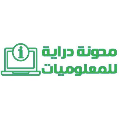 DrayahDigital's profile picture. دراية | أفكار، تسويق وإلهام يومي 💡 محتوى يغير طريقة تفكيرك ويطور مهاراتك 🌟 تابعنا لتكون دائمًا خطوة أمام الجميع