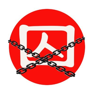 731web3's profile picture. 感谢祖国感谢欧易
多的不说，送大家一张电影票，9月18号上映