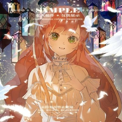 haitanean's profile picture. 