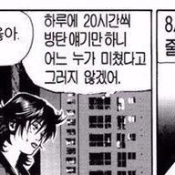 abrtmsy200930's profile picture. 방탄소년단 필리버스터 팬계정
Fan account for @BTS_twt  
아미로그 https://t.co/gFI2LwGFNy
비계🚫 🔍허어🔎