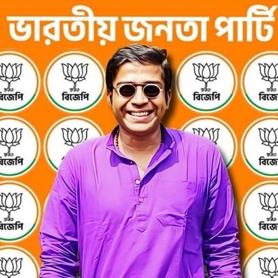 Souravbengalbjp's profile picture. भाजपा कार्यकर्ता  @BJP4Bengal