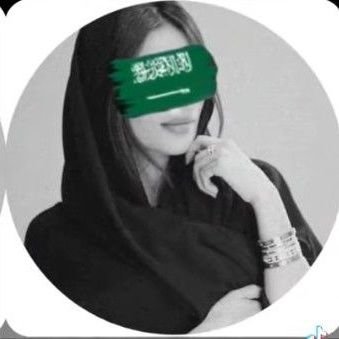 njla1436631's profile picture. شآمخة ٠٠👑٠٠
يكفي لاقالوا تراها بنت سلمان٠٠✨🇸🇦