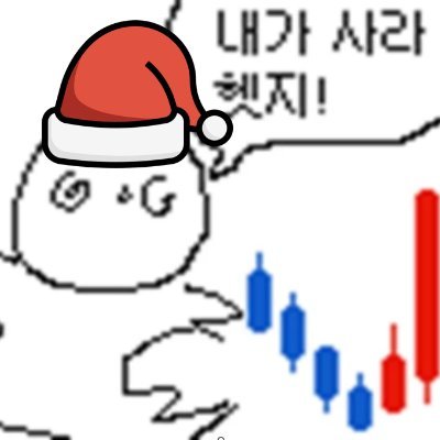 sry_mother's profile picture. 무한 상호작용& 무한 맞팔합니다!
이제부터 1달간 edgex야핑만 합니다! edgex 붐은 온다...
korean edgex yapper
엄마 야핑으로 성공할게😢