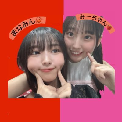 htz_manami0505's profile picture. 日向坂推し☀️大阪在住20代男性のおひさま歴2年 イベント、ライブご一緒できる人いたらお願いします🤲無言フォローok👍ミーグリとかも行きます。 おひさま仲間ときょんこいず仲間が欲しいです。語り合える人が欲しいです😃DMも大歓迎です♪