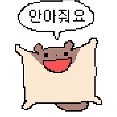 GEN_jw's profile picture. |22~27GEN 🐯 | 22~ Ruler 📏 |                                          | 23~ Peyz🦊 | 25~ stew🐰: @stew_jw