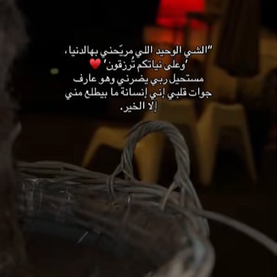 AAtyt6655's profile picture. احب الخير. والصدق واكره الكذب والنفاق
