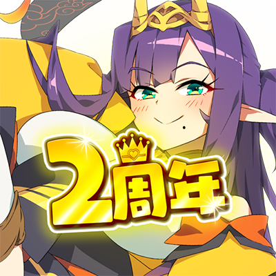 monpri_info's profile picture. スマートフォン向け放置RPG『もんなし姫騎士団（プリンセス）』公式アカウントです💰 ゲームの最新情報やその他の関連情報などをお届けしていきます✨ お問い合わせは公式サイトの「お問い合わせ」からお願いいたします🙇🏻 公式ハッシュタグ ➡ #もんプリ
