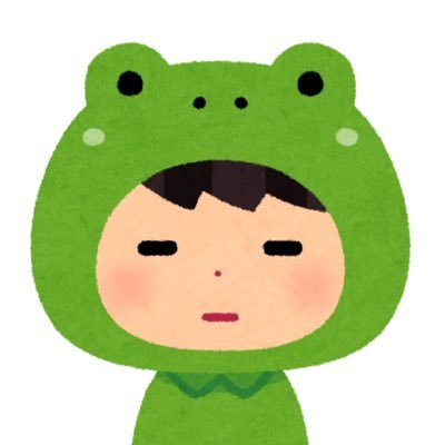 frogman_2025's profile picture. カエル好きのサラリーマン🐸｜中身はただの人間｜株や投資について呟くケロ💬少ない給料を投資して豪華客船旅行に行くんだケロ🚢そろそろお家も欲しいんだケロ〜🏠
