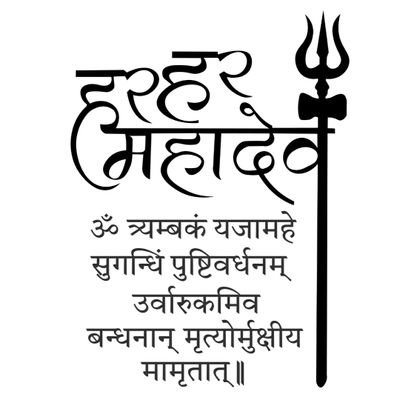 Manishsing77364's profile picture. 🔱🔱Har har mahadev 🔱🔱