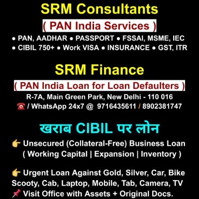 sandipan68's profile picture. SHORT N LONG TERM LOAN / INSURANCE / CIBIL / JOBS / Work VISA / ITR / GST / PASSPORT / CCTV / SOLAR / REAL ESTATE / LEGAL HELP / MSME
☎ 9716435611 | 8902381747