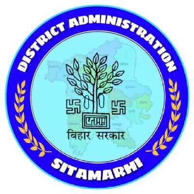dm_sitamarhi's profile picture. Official Twitter handle of District Administration, Sitamarhi,Bihar