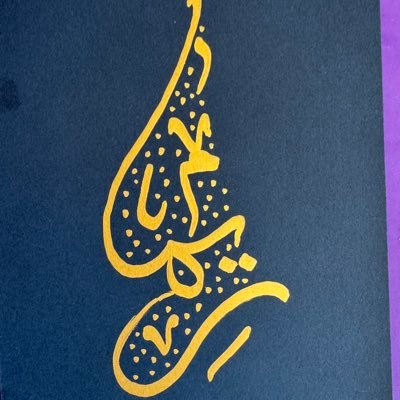 goiania1972's profile picture. ❤️❤️