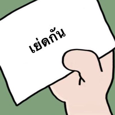 YesKan_'s profile picture. 