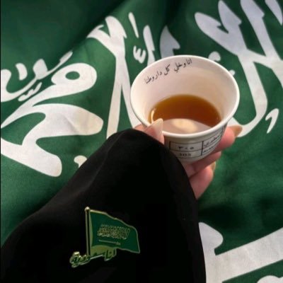 nnnndddd050's profile picture. لا تكون محايد في حب وطنك كن متطرفاً حتى الموت 🇸🇦 ♪❥♥️التغريدات في المفضلة📬💌
