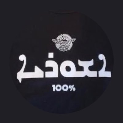 Ashuraya15's profile picture. ܞ♰ Assyrian ܐܫܘܪܝܐ 𖢗 ܚܝܐ ܐܬܘܪ ܐܘܡܬܢ ܓܒܪܬܐ. ومـا أضيَـقَ العَـيشِ لَولا فُـسحَـةُ الأَمَـلِ.