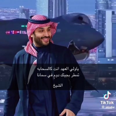 cz0wu's profile picture. قدري وجاهي ما هوب أصغير.. لا تنصدم والتفت يمي، . … الخاص مغلق وتائب ساجد لله