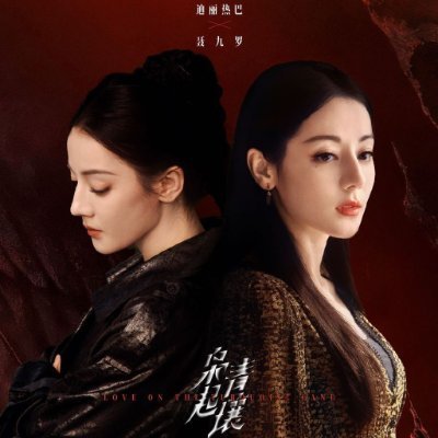 deardilirebas's profile picture. dilireba’s unpaid pr team (me)