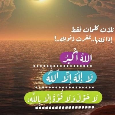 AbwQyl80795's profile picture. خذ الجديد

إعفاء شركات جميع أرقام الإشتراكات

اللي بدايه 6532 وفوق سعر

اللي 6521 وتحت سعر خاص