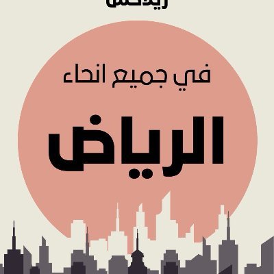 SiefkeA32103's profile picture. https://t.co/tHstkOqKMG