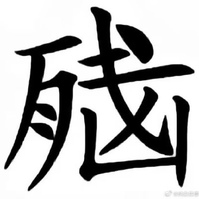 miyabibabe's profile picture. 個人的な杂垢