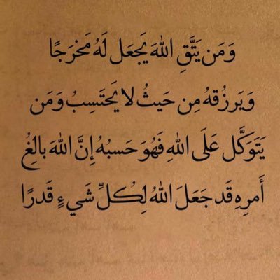 xdbrvv's profile picture. توبو إلى الله