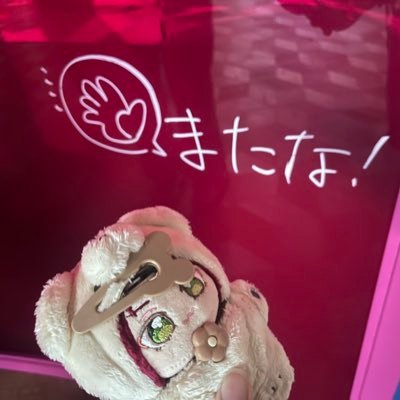matana_byebye's profile picture. (取引用)成人済／関東住(あんスタ／原神！)本アカはブルスコ