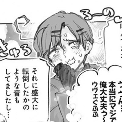 southltaly's profile picture. ֪ ◟ 𓏼 ͡ ֪ ◝◞ ྀི︶˚̣̣̣ ◜⑅ mᥲrkus ͜◞ ꒱ ‌ ‌ ‌ ‌𝕃ovis pᥙ𝚙py ❤︎