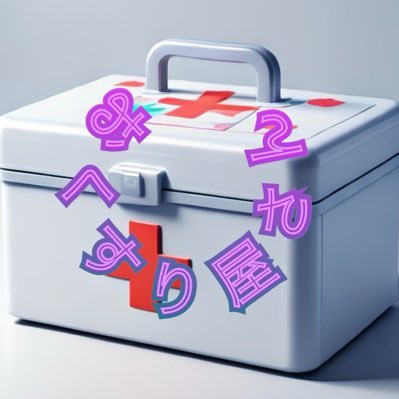 G_RESIDENTIAL's profile picture. テレグラムは下記Webから直接メッセージに飛べます。いつでもメッセージくださいね♪ #京都手押し　#奈良手押し　#大阪手押し