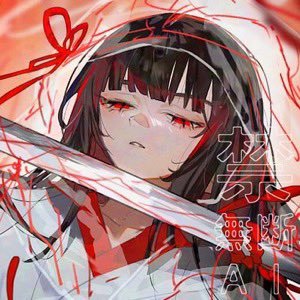 heroumerou's profile picture. 15 | any | i repost whatever i find interesting ignore me | i am BLACK