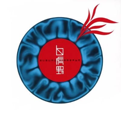 user_megane's profile picture. 新米馬の骨/RPG作成挫折中/platinumマリーザ使い