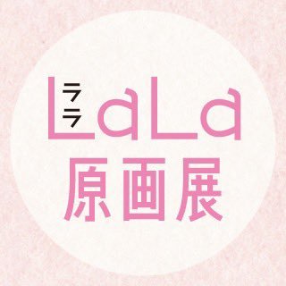 LaLa50_genga's profile picture. 