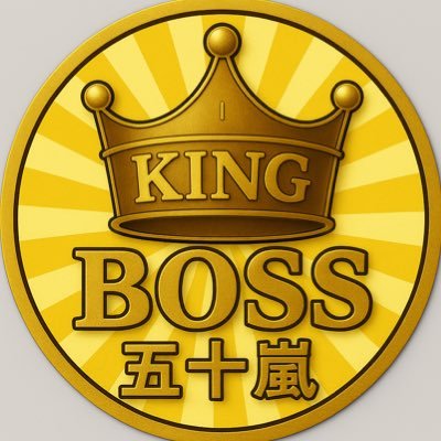 mosamosa877's profile picture. 山形でFPVレースドローンしてます。セカンドカーミラジーノL700に5インチ・フリスタ・tinywhoop 多肉植物アガベの魅力にハマってます＋レストアも！！