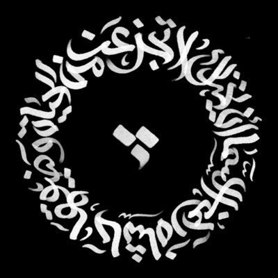 M255Q's profile picture. لو صحَّ مِنكَ الهَوى؛ أُرشِدتَ للحِيَلِ!