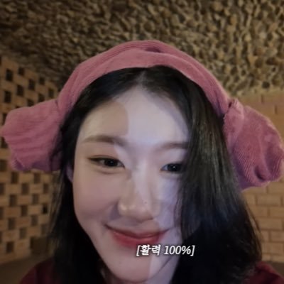 blondwed's profile picture. per sempre e oltre, @ITZYofficial.