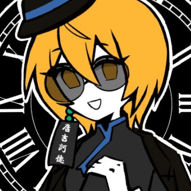 cattenco's profile picture. IM AUTISTIC ABOUT PROJECT MOON AND VOCALOID AND EVERYTHING ELSE I JUST LIKE LIKE A NORMAL AMOUNT