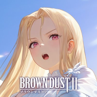 BROWNDUST2_JP's profile picture. 胸いっぱいのRPGアプリ「ブラウンダスト2」の公式アカウントです。 ▶DLはコチラ（Android/iOS/PCオススメ） https://t.co/lI3Q2NGMm5 ▶公式youtube https://t.co/wNLYda2Je7 動画配信歓迎 ▶公式Discord https://t.co/Hzh6nnLOn4