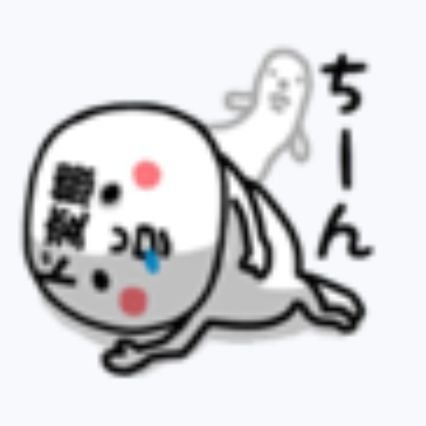 mogmogsusuru's profile picture. 現状 モチベのある娘はいても!?
まだ推しはいないヲタク🙋‍♂️

主現場=CRYZ始めました(*^^*) モチベある娘=AIMIA おのせりな 世界めると

推し候補▶どーぴんぐ疑惑 = 前川綾音 🤤🤚
基本📱ゲーのヲタクたまにアイドルヲタク
 #単なる変態