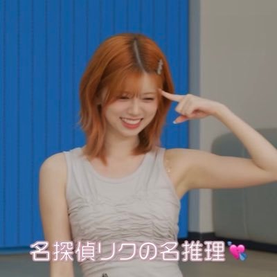tarotzuyu_0815's profile picture. 02.イベントとかあれば浮上.滋賀.交流会.グッズ交換.連番.合致.ペンサ.自己満.👶 姉→@saanan_122937.FFに会いたいです!!.はなそー.アニメ.ドラマ.筋トレ.🎤.⚽️.ダンス初心者.旅行.