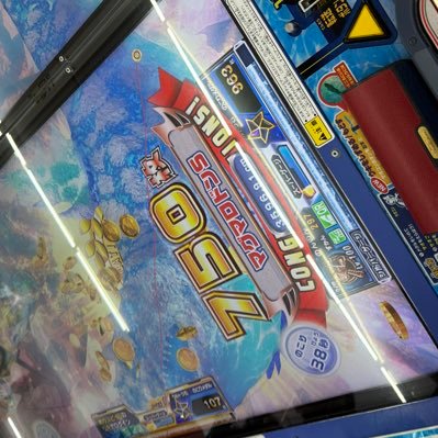 meronsoda0101's profile picture. iLifeクレーンゲー厶 メダルゲーム