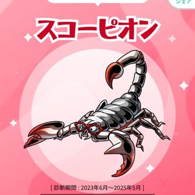 chibariyo_22193's profile picture. 静岡出身アラ還🧑‍🦳年間配当2640万💰ベスコ1億口挑戦中(今8389万口)📈駐車場収入有り🅿️社畜32年後FIRE🤮投資家タイプ診断スコーピオン🦂川崎フロンターレ⚽️ラグビー観戦🏉沖縄移住希望🏝️酒カス🍺旅行✈️重機免許⛑️家庭菜園🍆小型船舶2級🛥️FP2級💰