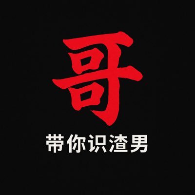 yangxiangdong2's profile picture. 