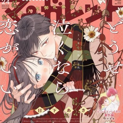 Margaret_shuei's profile picture. 