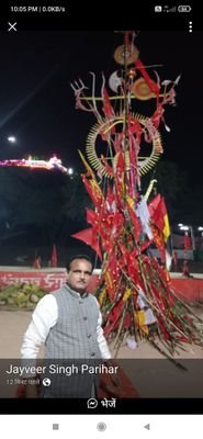 JayveerSinghMP's profile picture. 
