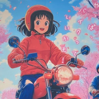 suzukinanojya's profile picture. YAMAHAドラッグスター250/45歳/初心者/美味しい物/ツーリング・ドライブ記録