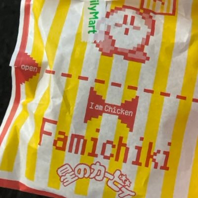RiRili_r's profile picture. QuoC1年スプラゼルダカービィ星野源好きです。原神スタレやってます寒いですね