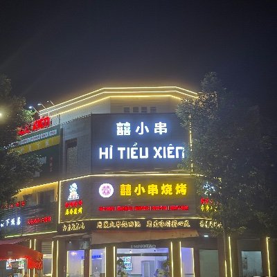 Musuhnyet's profile picture. 