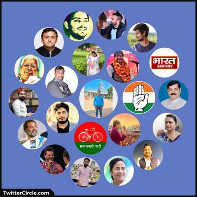 SulayamY8512's profile picture. UP60: BAGHI BALLIA || SMA&TA ||🔴🟢🟡|| प्रस्तावना: SOCIALIST & SECULAR {समाजवादी धर्मनिरपेक्ष} || हम वो नहीं - वो हम हैं || sys